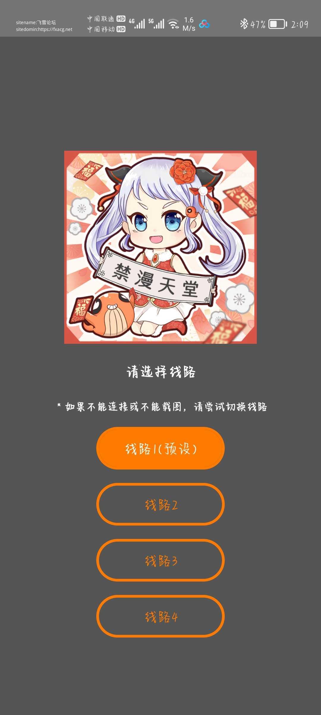 Screenshot_20220220_020953_com.jiaohua_browser.jpg