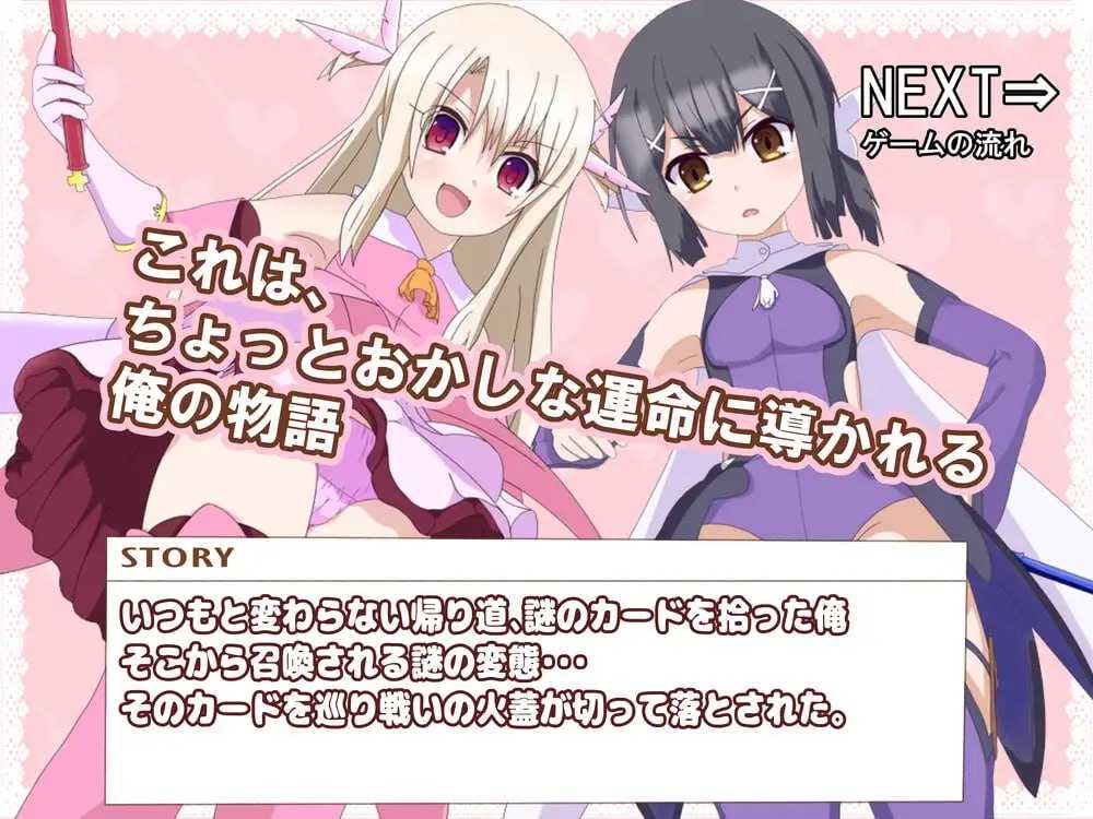 【SLG/新AI汉化】真想被伊莉雅打败!~イリヤちゃんに負かされたい!~ v1.1.7 AI汉化版【614M】【百度网盘/直链】