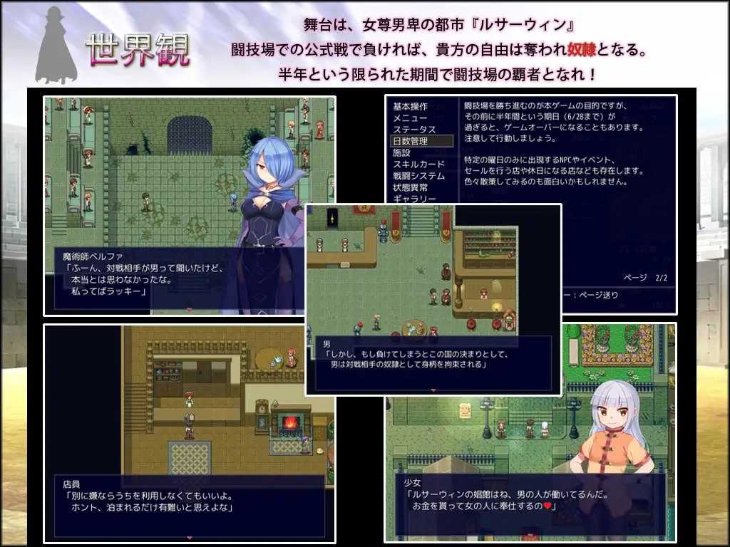 【爆款RPG/PC新AI汉化】公主斗技场~プリンセスコロシアム~ Ver2.08 AI汉化版【400M】【百度网盘】-年糕数码