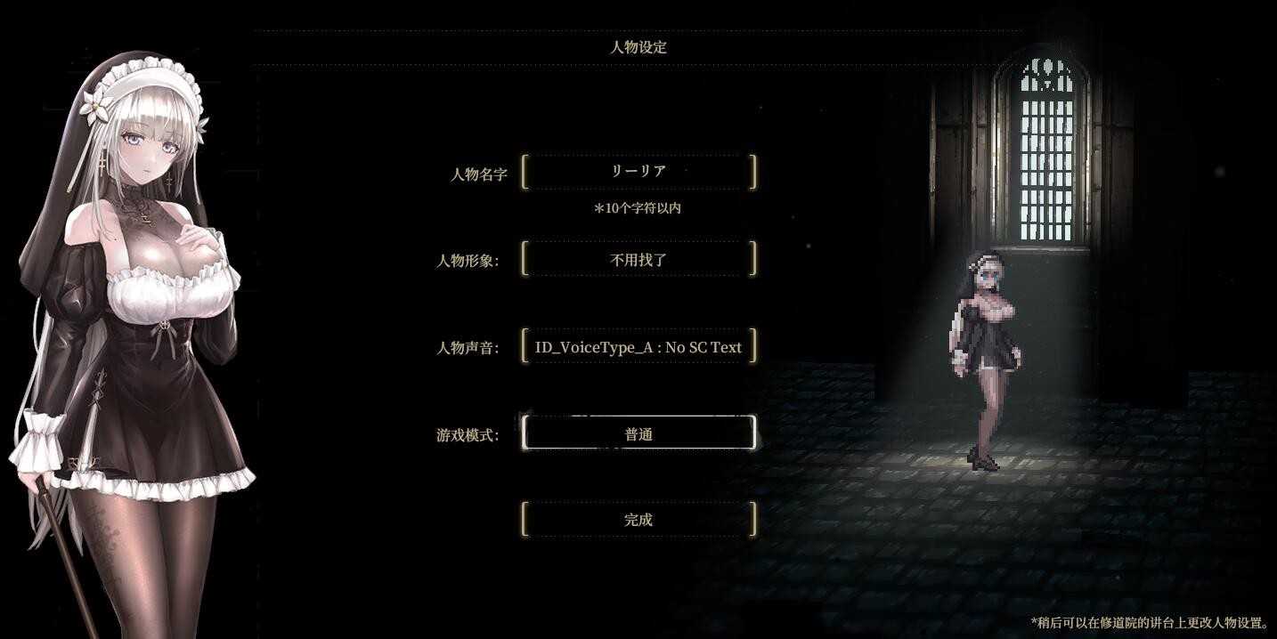 【神作预定ACT/官中/动态】哥特少女勇与魔城2 SiNiSistar2 V0.2.0.7 官方中文体验版【1G】【微云网盘/直链】