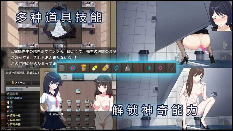 【RPG/官中/动画】PEEPING ACADEMY 盗撮学園 Ver1.04 DL官方中文版【700M】【微云网盘/直链】