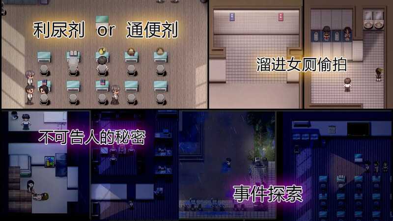 【RPG/官中/动画】PEEPING ACADEMY 盗撮学園 Ver1.04 DL官方中文版【700M】【微云网盘/直链】