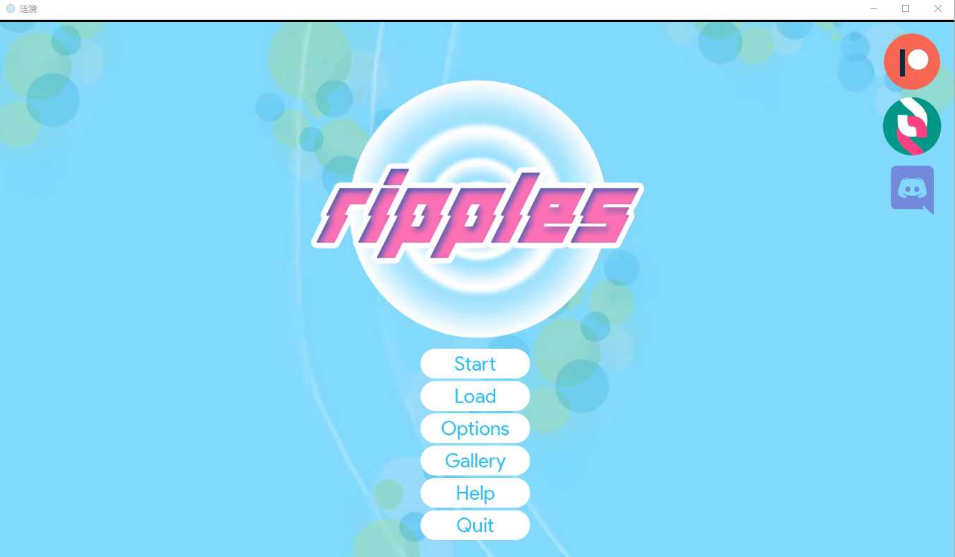 【国风SLG/汉化/动态】涟漪 Ripples Ver0.7.0 BETA 【PC+安卓/4.3G】【微云网盘/直链】