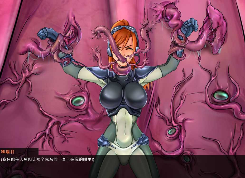 【RPG/汉化/无码】星际碧池：燥热的精子/SlutCraft Heat of the Sperm Ver0.42 官中补全版【2.7G】【微云网盘/直链】