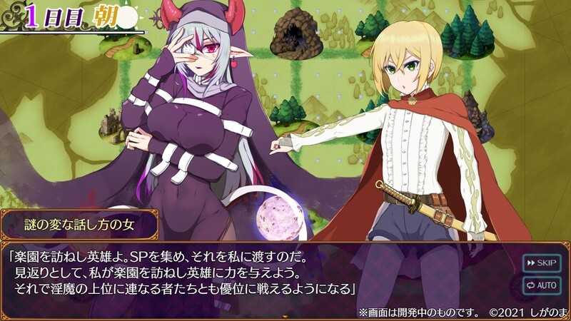 【RPG/汉化】魅魔天堂/パラダイス・サキュバス  先行β版 Ver0.52 AI汉化版【1.6G】【微云网盘/直链】