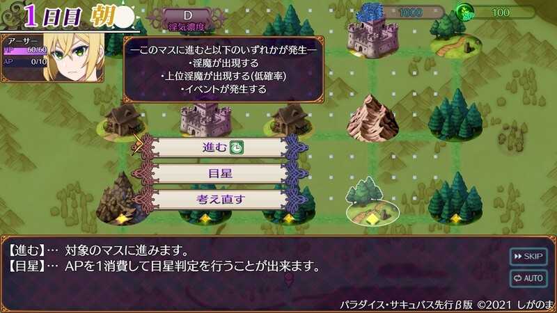 【RPG/汉化】魅魔天堂/パラダイス・サキュバス  先行β版 Ver0.52 AI汉化版【1.6G】【微云网盘/直链】