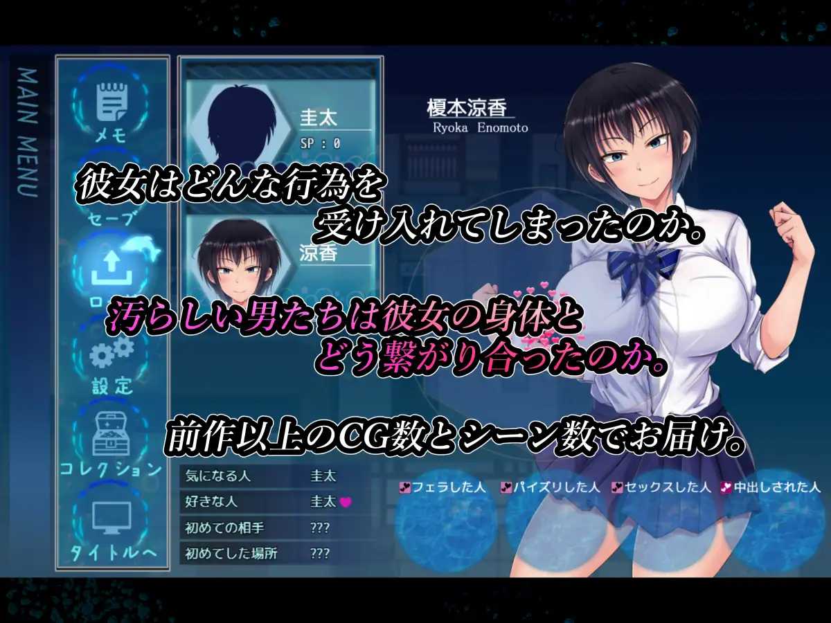 【RPG/汉化/NTR】夏色泡影After/夏色のコワレモノAfter Ver1.01 AI汉化正式版【3.24G】【微云网盘/直链】