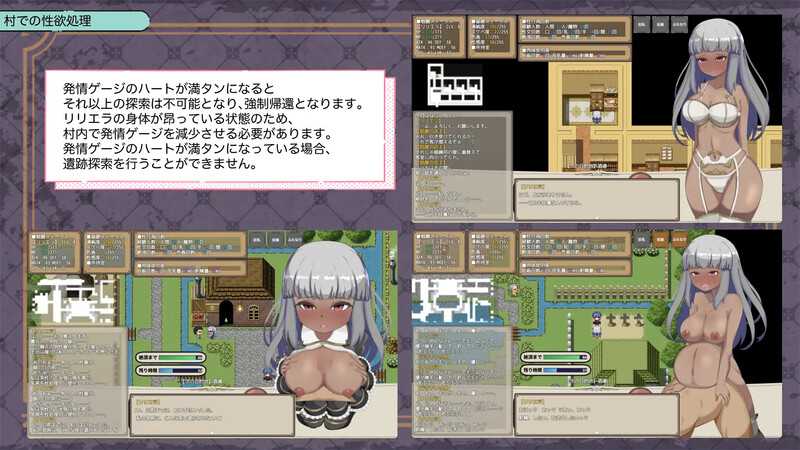 【RPG/汉化】权贵的情妇莉莉艾拉为了弟弟而奉献/権力者の愛人リリエラは弟のために身を捧ぐ Ver1.01 AI汉化版【600M】【微云网盘/直链】