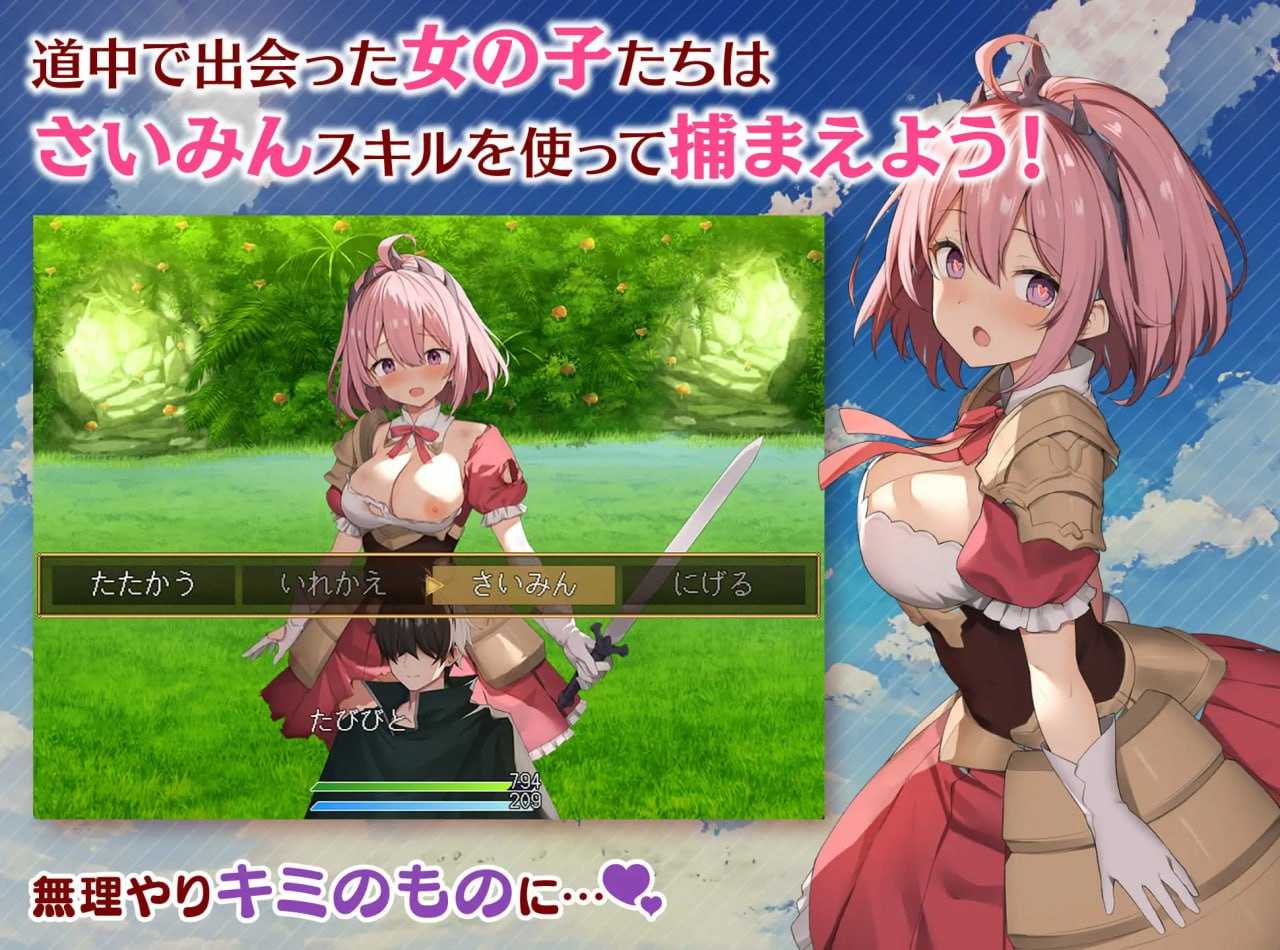 【RPG/汉化】めがみんクエスト 性悪女神わからせ王道RPG Ver1.4 AI汉化版【1.3G】【微云网盘/直链】