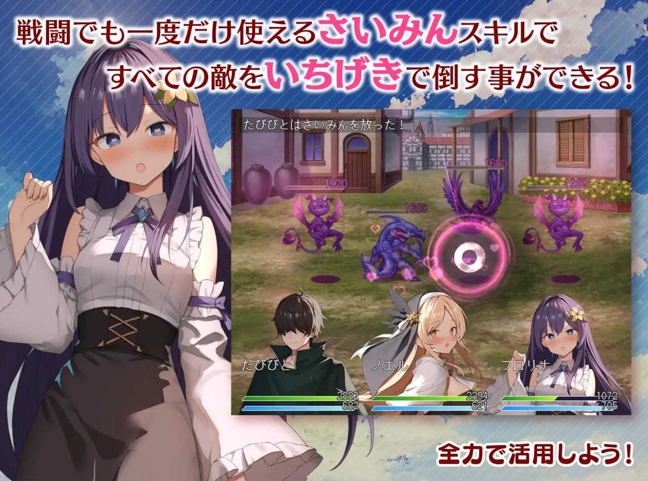 【RPG/汉化】めがみんクエスト 性悪女神わからせ王道RPG Ver1.4 AI汉化版【1.3G】【微云网盘/直链】