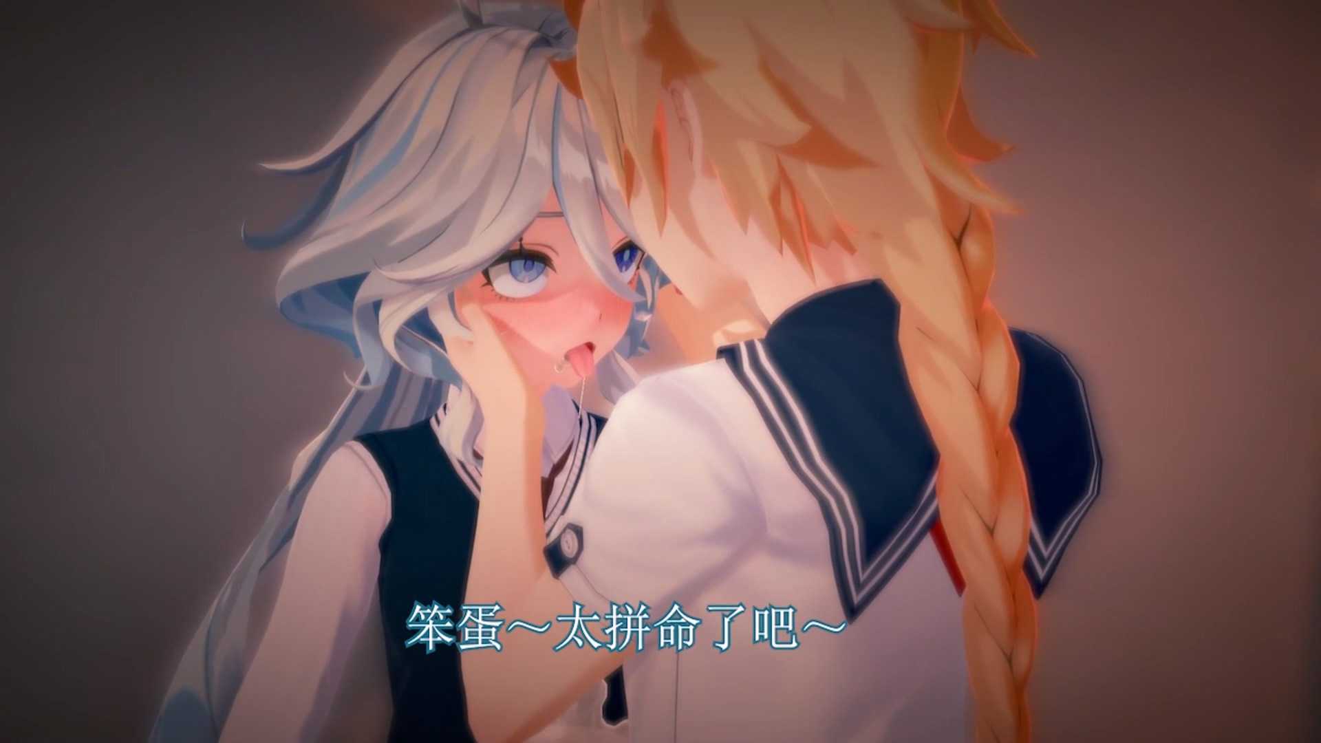 【MMD/s烁乐/纯啪】原神：芙空之恋【148m/1080p/飞猫百度】