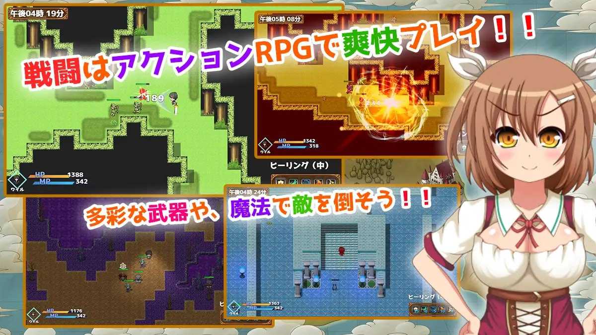 【RPG/汉化】魔王虽被讨伐、但世界仍未和平/魔族の王は討伐されたけど、世界はまだ平和じゃない Ver1.03 AI汉化版【PC+安卓/2G】【微云网盘/直链】