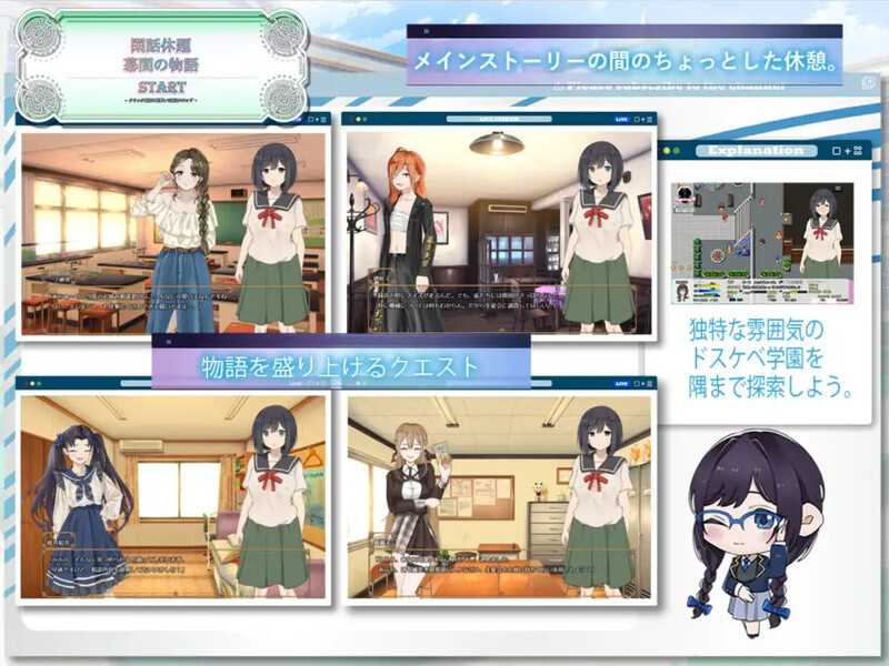 【RPG/汉化/新作】进入色情学园的处女渴望守护贞操/ドスケベ学園に入学した処女は貞操を守りたい AI汉化版【2.4G】【微云网盘/直链】