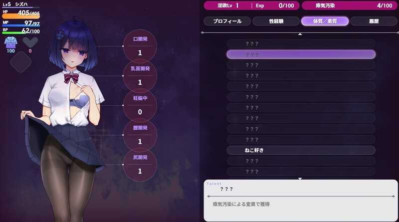 【RPG/汉化】魔装影姫/セレノクシア Ver0.12 AI汉化版【PC+安卓/2.6G】【微云网盘/直链】