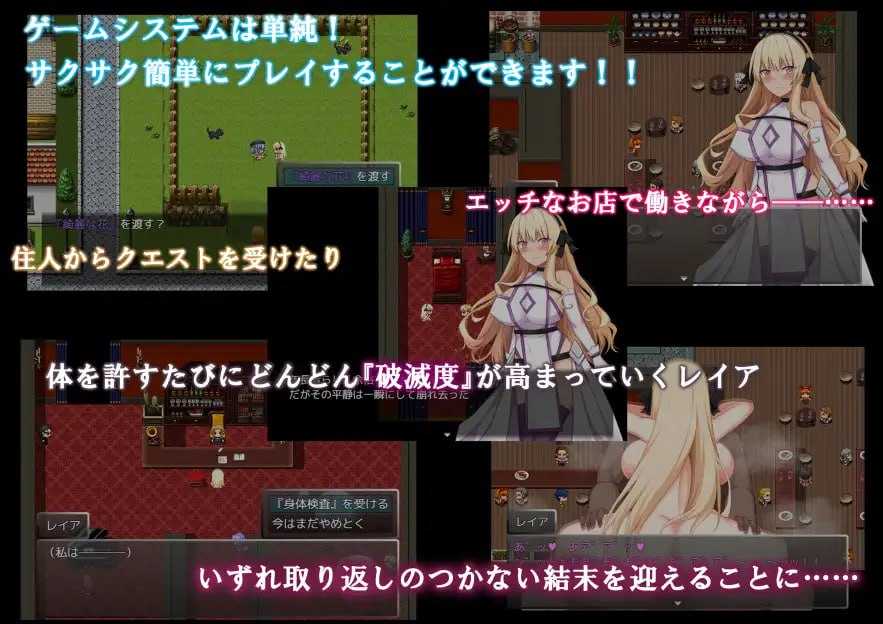 【RPG/汉化】NTR圣女骑士蕾娅-打倒魔王之后-/NTR聖女騎士レイア-魔王を倒したそのあとで- AI汉化版【400M】【微云网盘/直链】