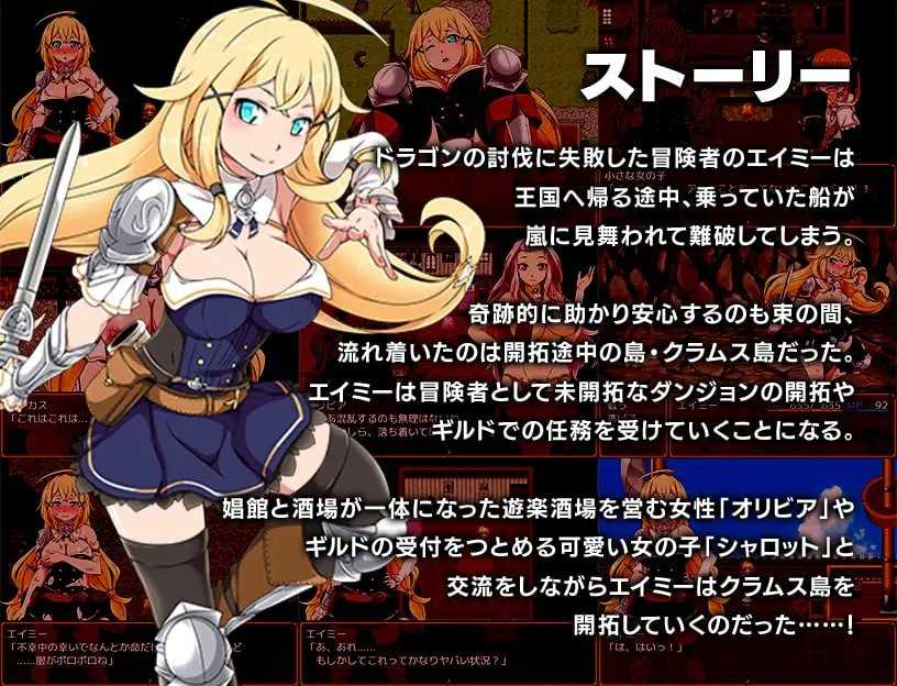 【RPG/汉化】クラムス島の開拓者～淫らな魔物と娼館酒場～ v24.11.12 AI汉化版【1.1G】【微云网盘/直链】