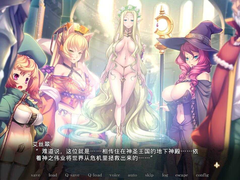 【神作ADV/汉化】黑兽2改：侵染银玉的背德之都再临  Build.12627227 STEAM官方中文版+全DLC 【5G】【微云网盘/直链】