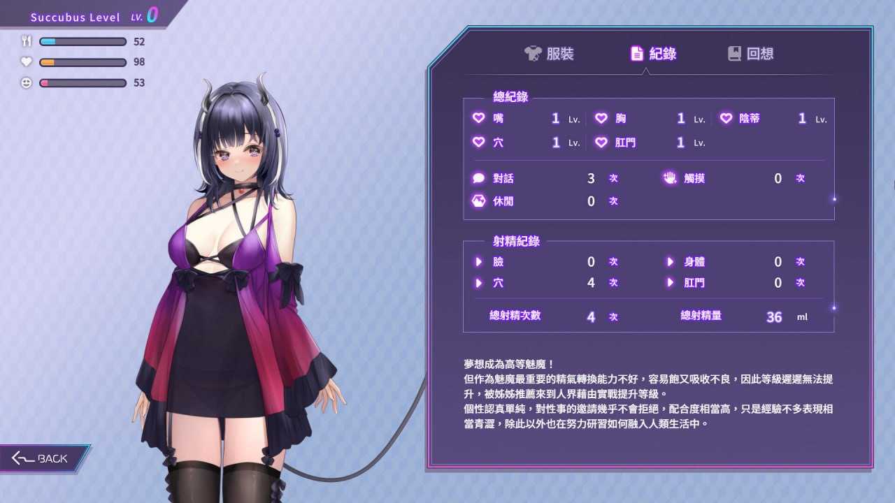 【SLG/官中/步兵】魅魔莉莉姆想要升级♥️ V20240916 官方中文步兵版【1G】【微云网盘/直链】