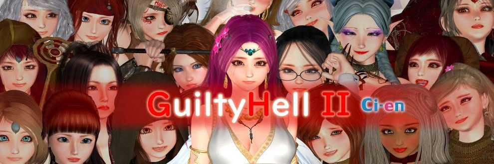 【ACT/中文/动态】纯白女神与亡者之都2/GuiltyHell2 Part37a 官方中文版【9.7G】【微云网盘/直链】