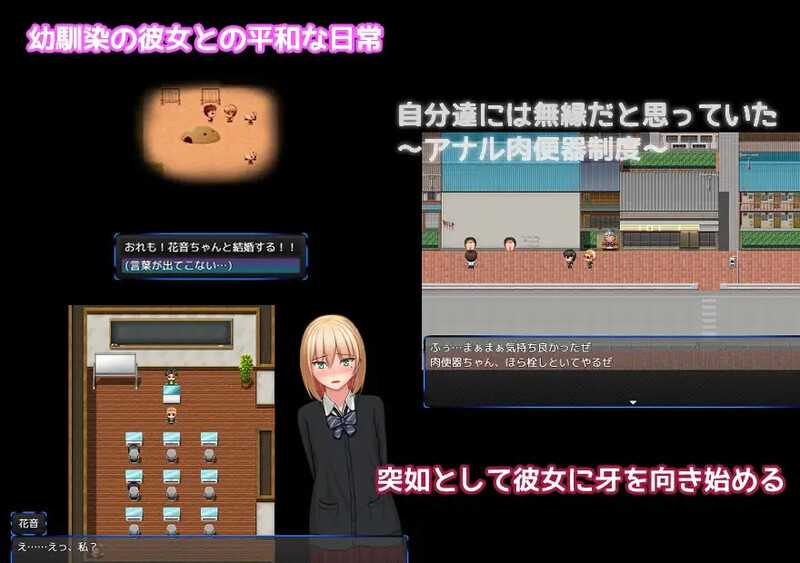 【RPG/汉化】肛门逃生 - 10 天的肛门虐待/アナルエスケープ!!～肛虐の10日間～ AI汉化版【1G】【微云网盘/直链】