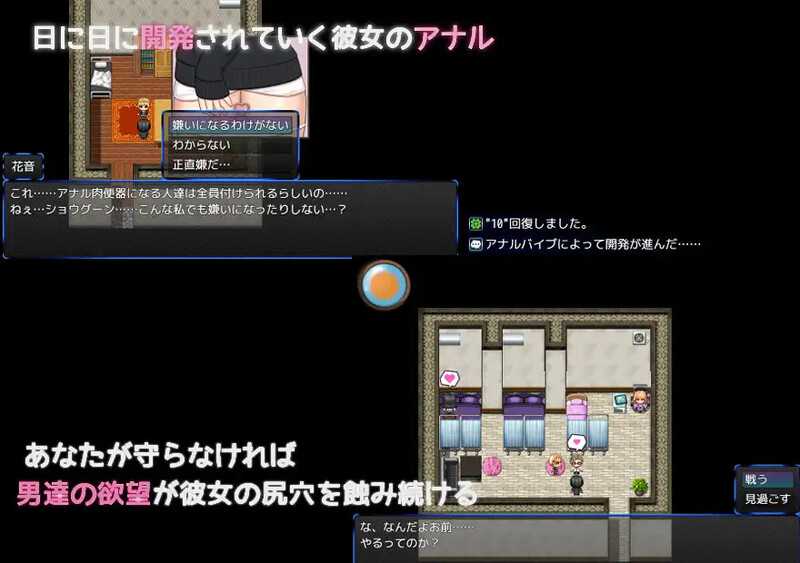 【RPG/汉化】肛门逃生 - 10 天的肛门虐待/アナルエスケープ!!～肛虐の10日間～ AI汉化版【1G】【微云网盘/直链】