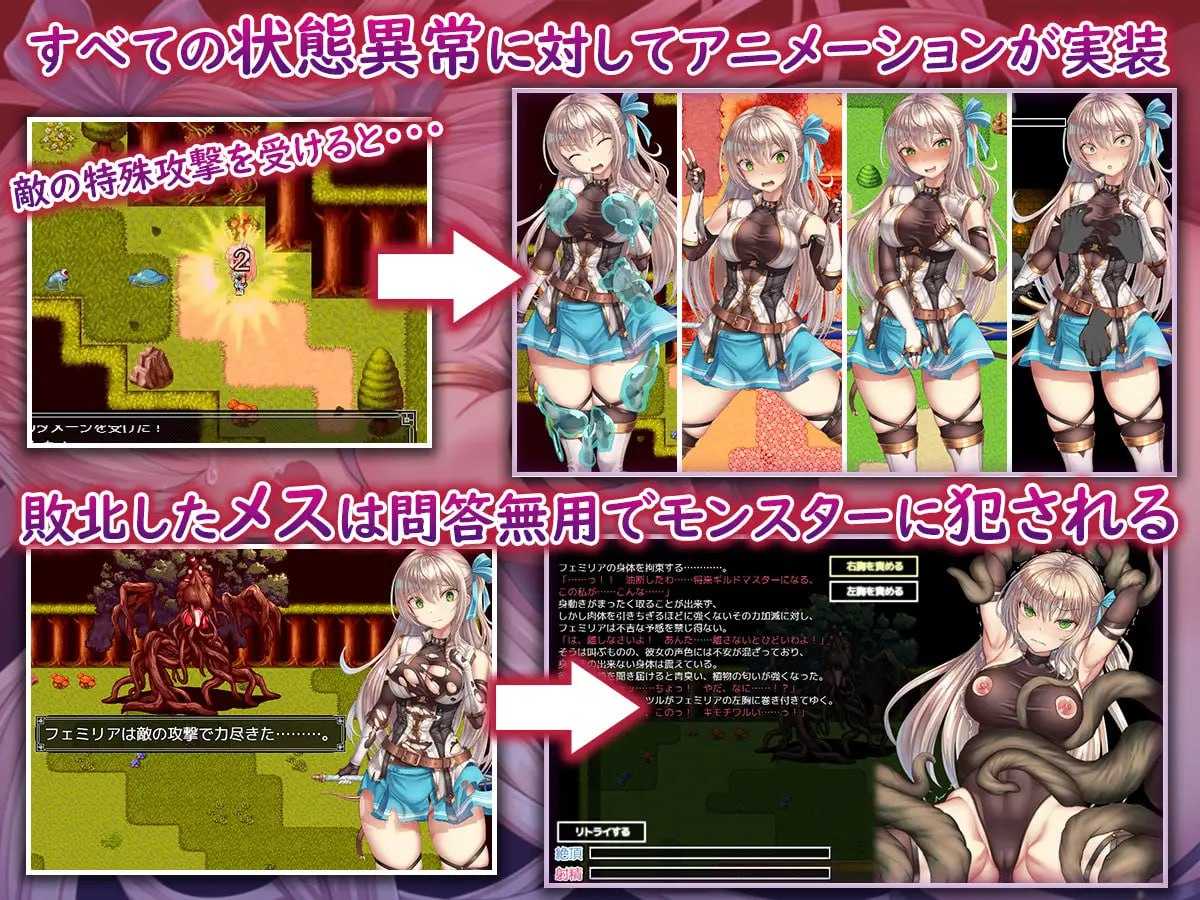 【RPG/汉化/动态】ギルドマスターを目指す少女は今日もクエストをするのであった! AI汉化版【700M】【微云网盘/直链】