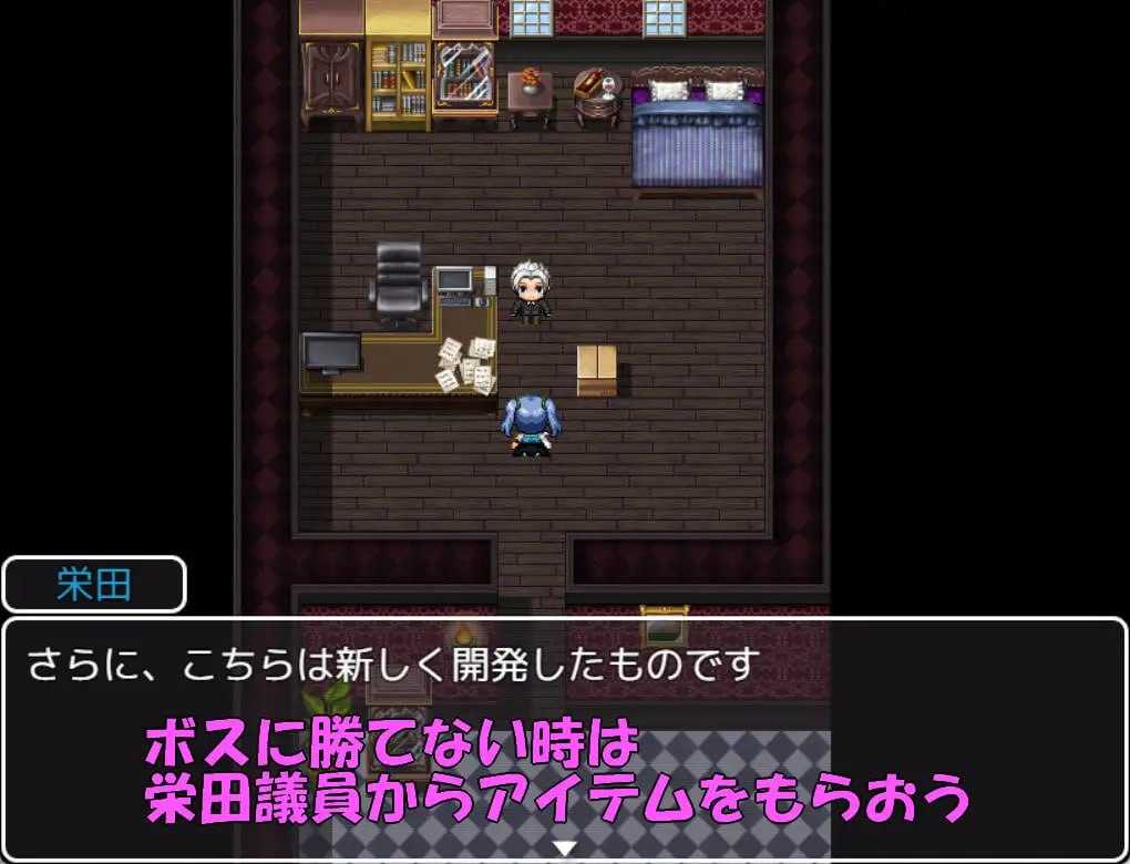 【RPG/汉化】魔法少女青衣/魔法少女アオイ AI汉化版【400M】【微云网盘/直链】