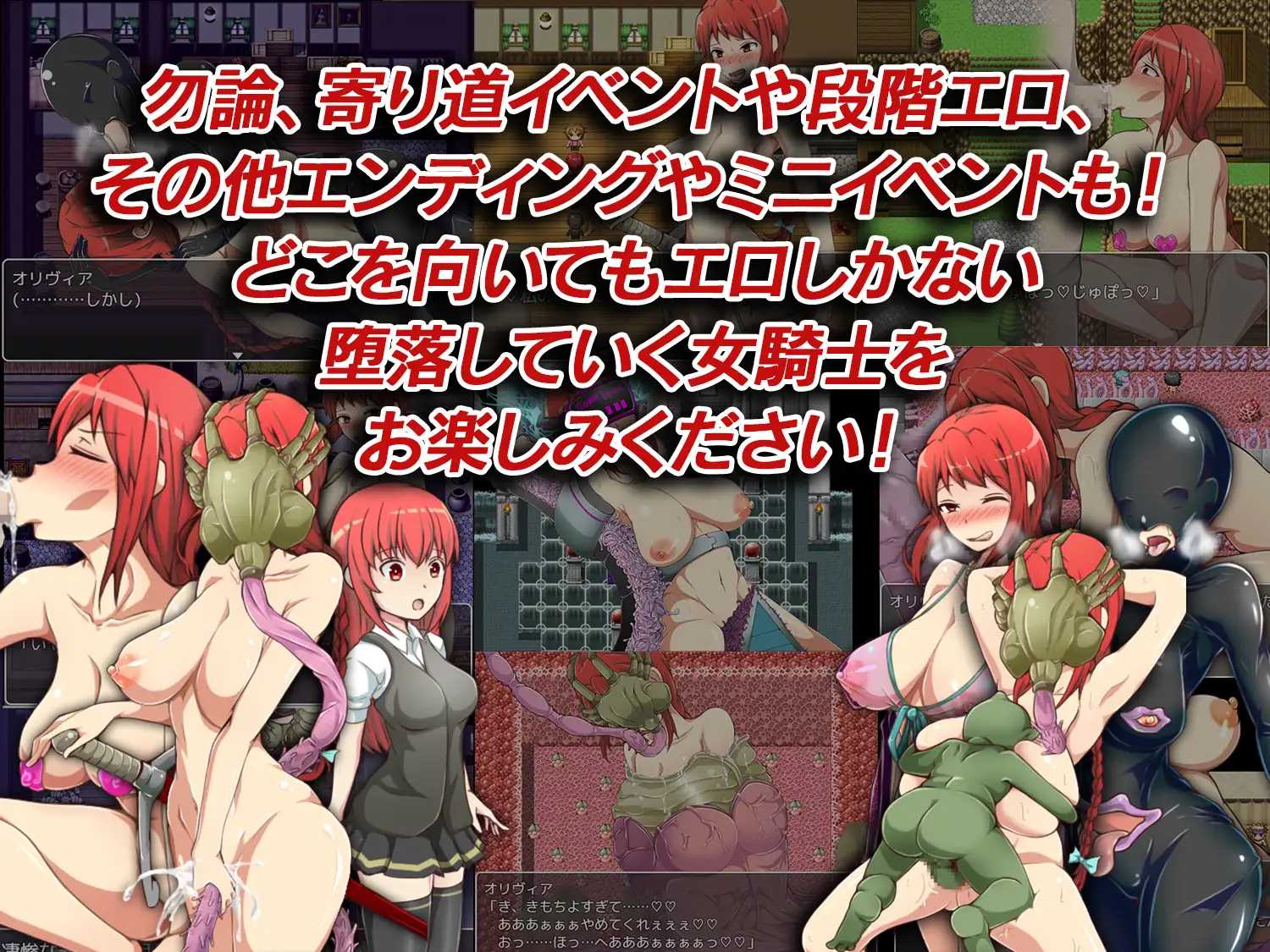 【RPG/汉化】フェラ怪人アミリン～女騎士と悪堕ち洗脳RPG～ Ver2.0 AI汉化版【850M】【微云网盘/直链】