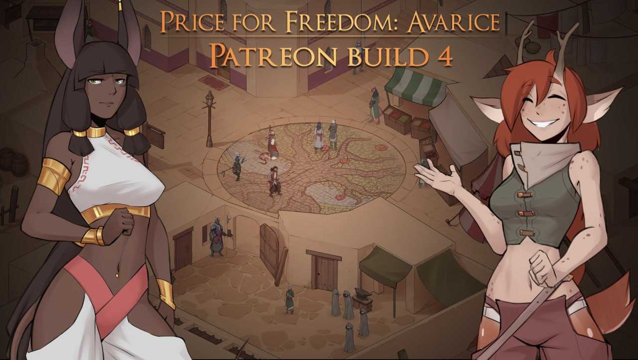 【SLG/官中/动态】自由的代价：贪婪/Price for Freedom: Avarice Build.0.35.0b 官方中文版【6G】【微云网盘/直链】