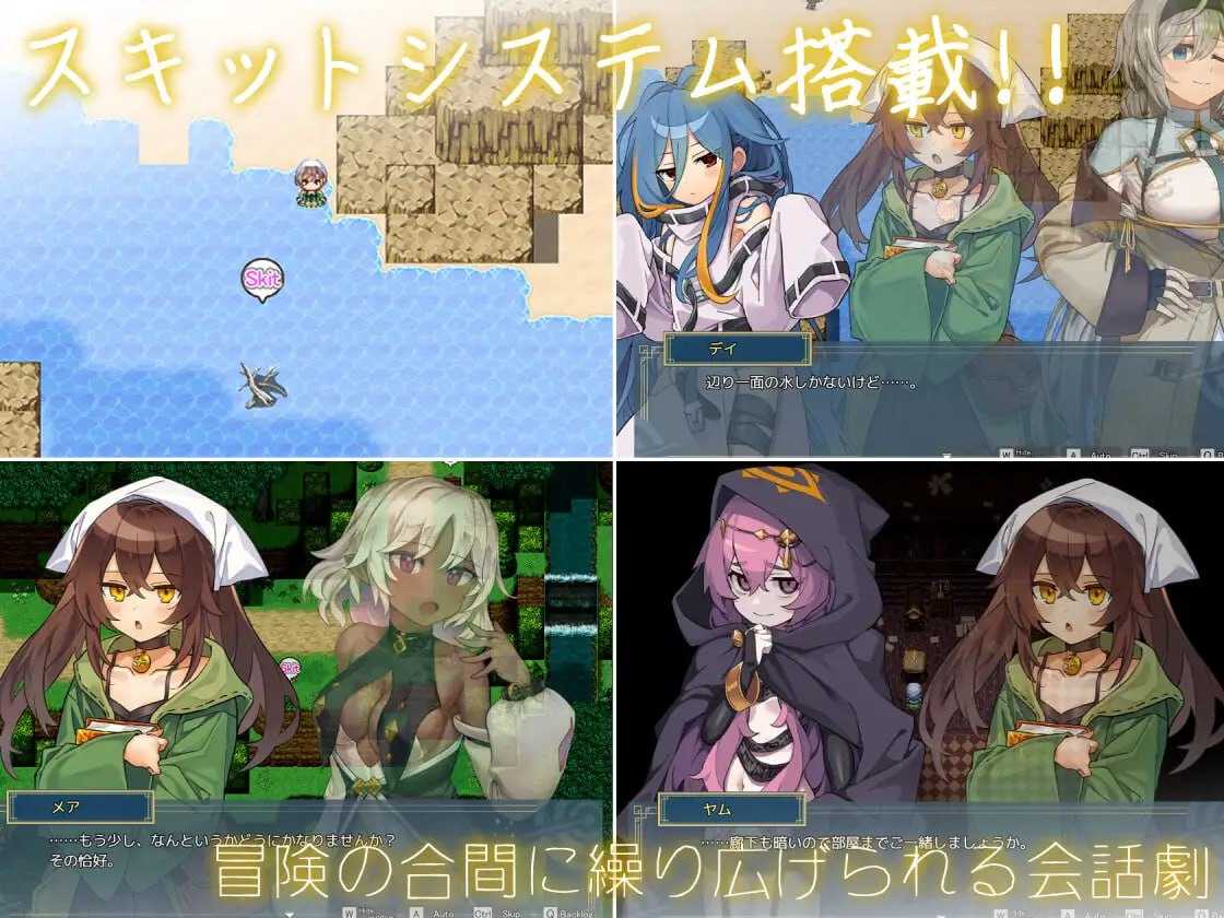 【RPG/汉化】逆梦的梅纳斯菲亚/逆夢のメナスフィア Ver1.08 AI汉化版【2.2G】【微云网盘/直链】