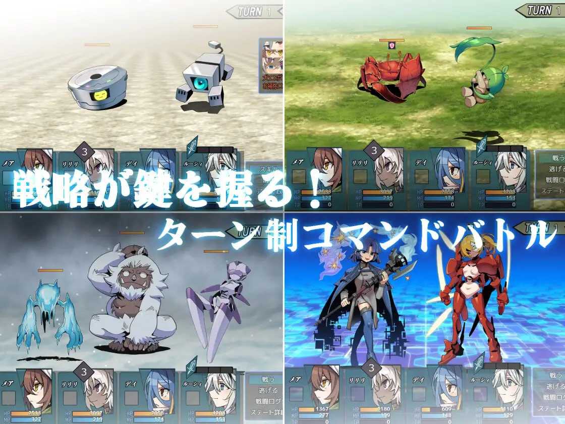 【RPG/汉化】逆梦的梅纳斯菲亚/逆夢のメナスフィア Ver1.08 AI汉化版【2.2G】【微云网盘/直链】