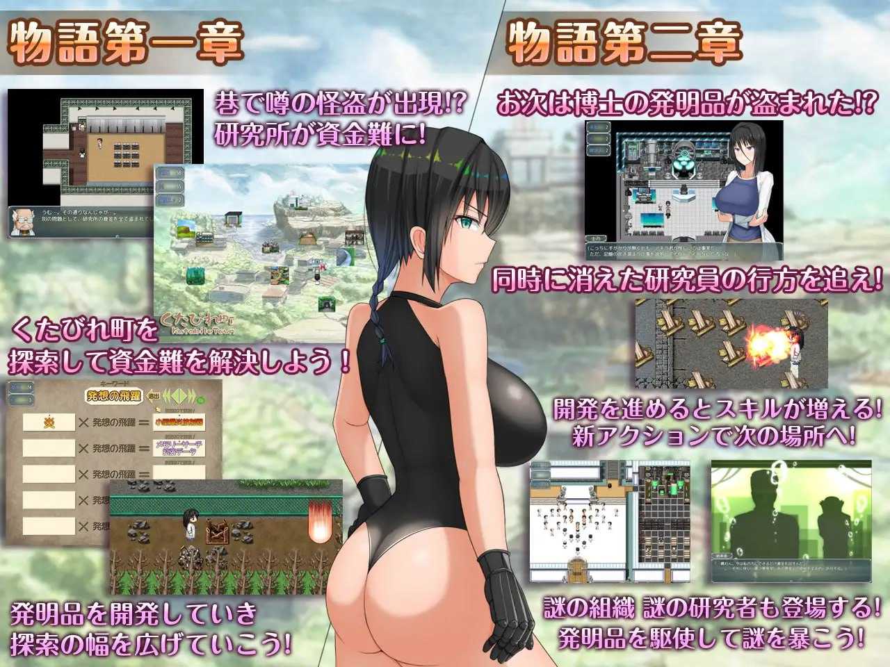 【RPG/汉化】H？智慧？爆乳研究员的异常探究性质！/H?英知?探求性質! Ver1.007 AI汉化版【1.7G】