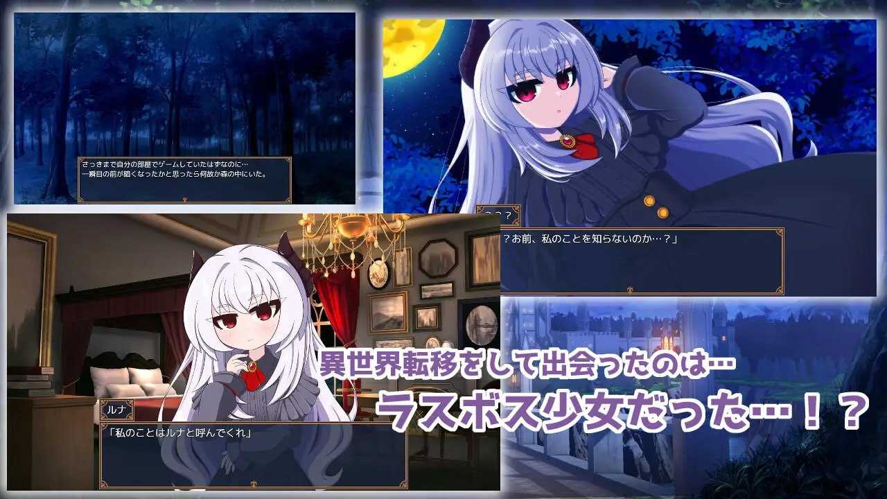 【RPG/汉化/动态】月夜の魔王城-魔王様との異世界同居生活 AI汉化版【500M】【微云网盘/直链】