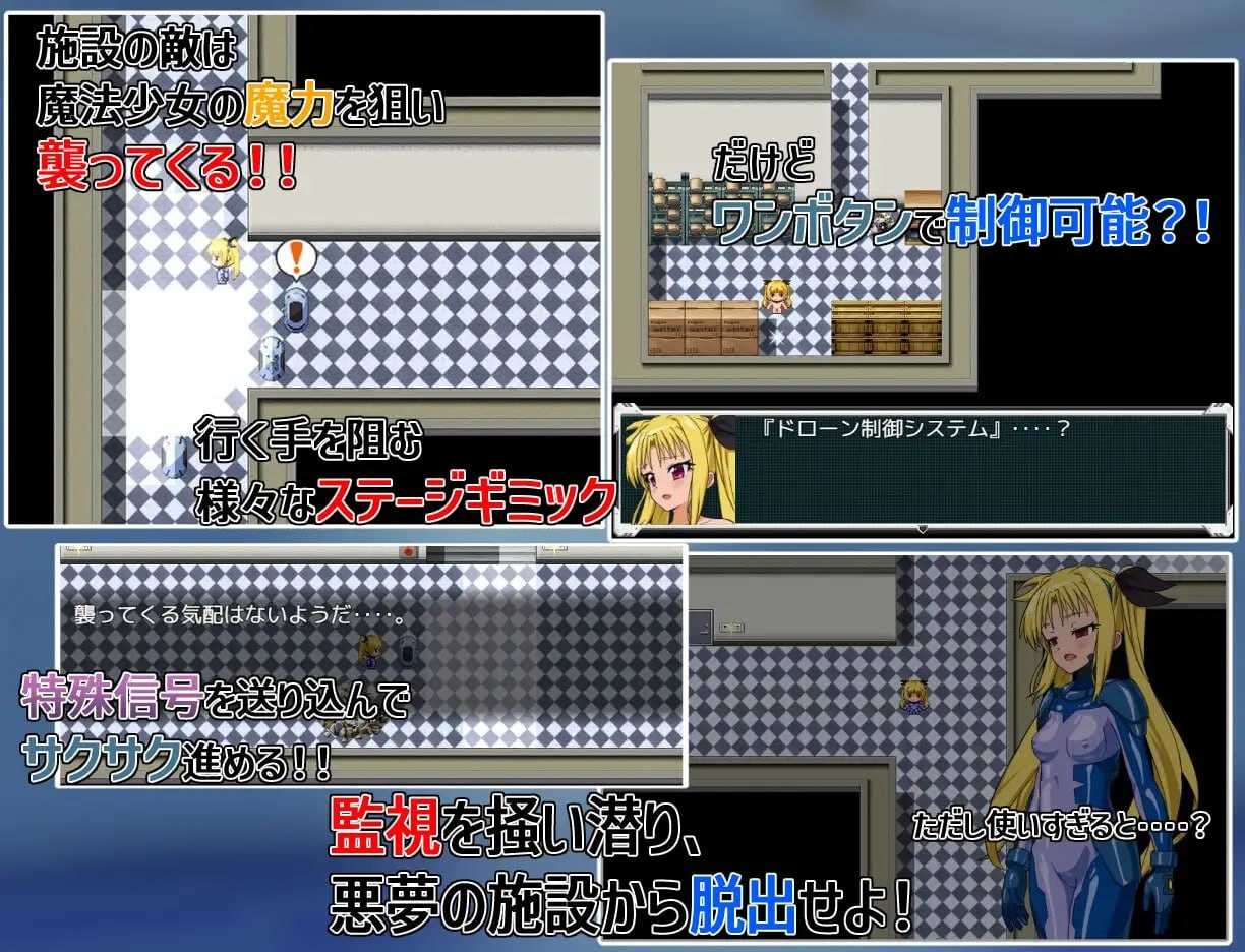 【RPG/汉化】致命逃脱/エスケープフェイタル AI汉化版【500M】【微云网盘/直链】