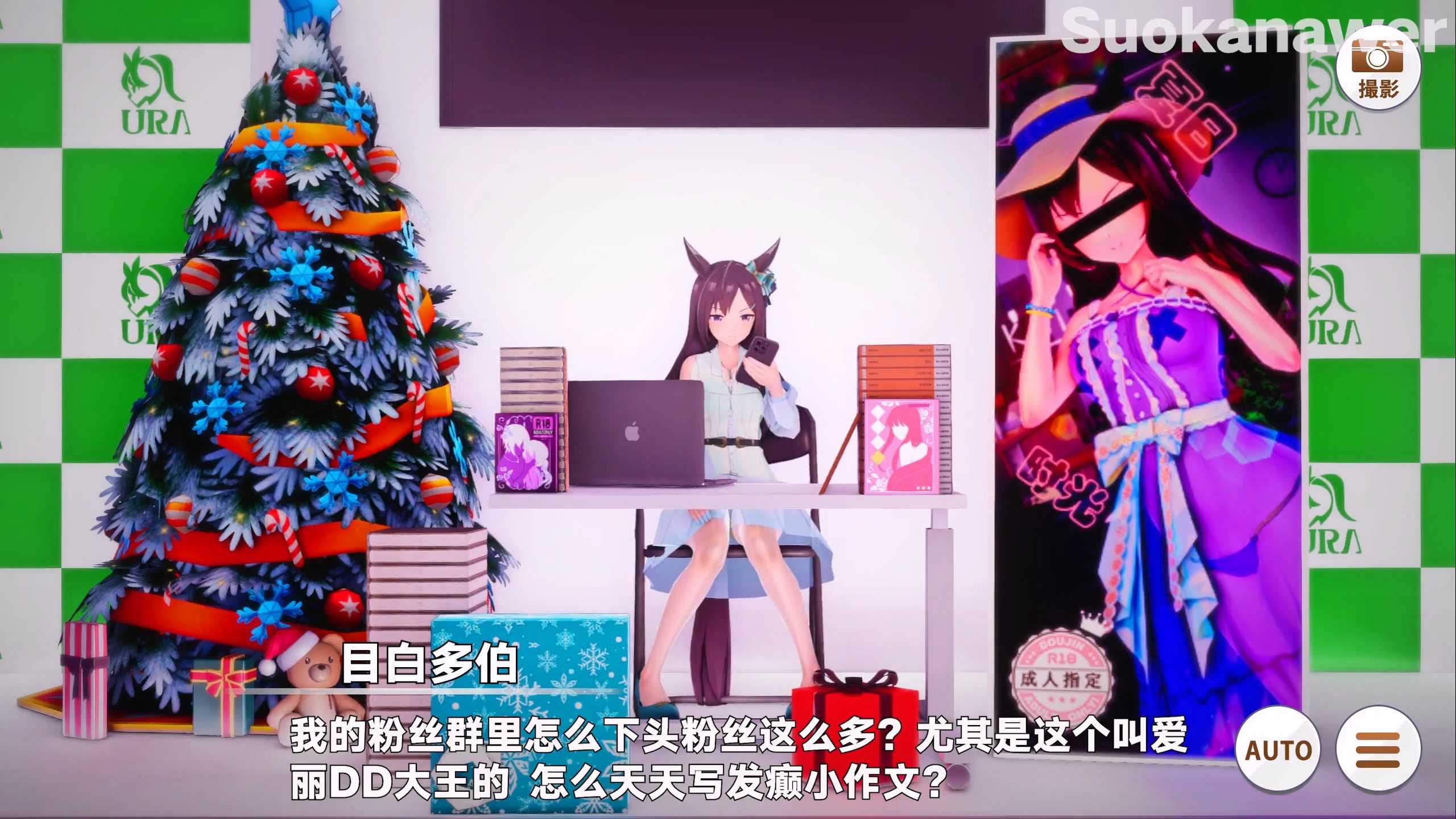 【MMD/suokanawer/纯啪】赛马娘：目白多伯与色色的梦【259m/1080p/飞猫百度】