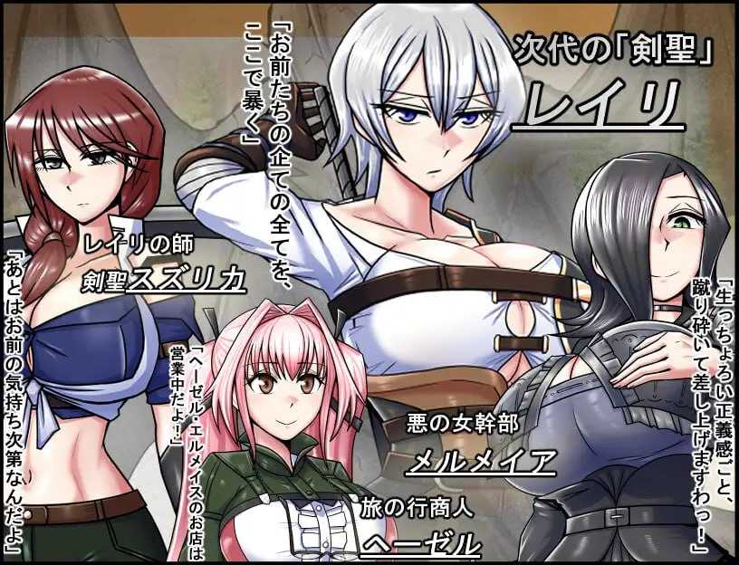 【RPG/汉化】龙之征服者/ドラゴンコンキスタ Ver1.084 AI汉化版【1.5G】【微云网盘/直链】