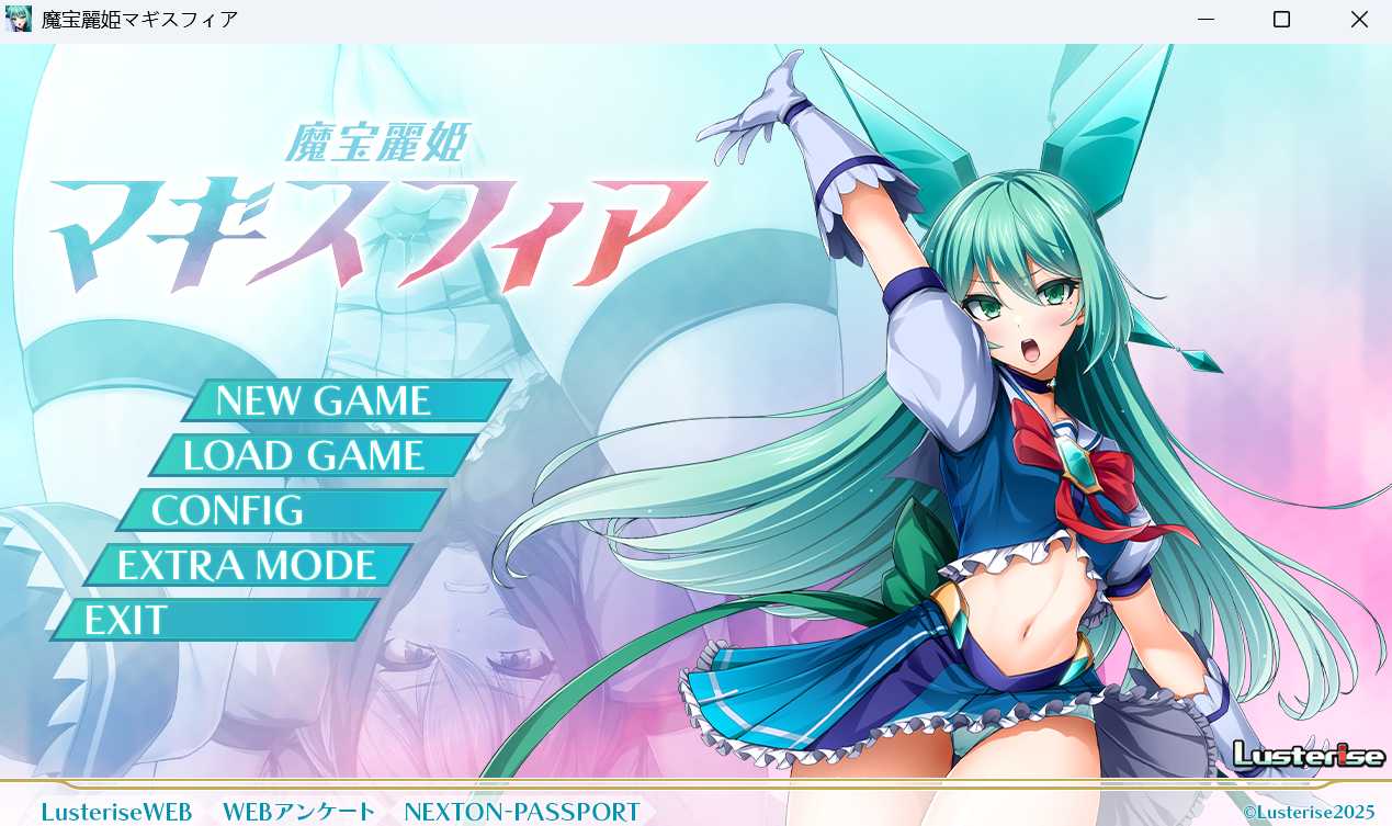 【拔作ADV/汉化】魔宝丽姬玛吉斯菲亚/魔宝麗姫マギスフィア  AI汉化版+全CG存档【1.8G】【微云网盘/直链】